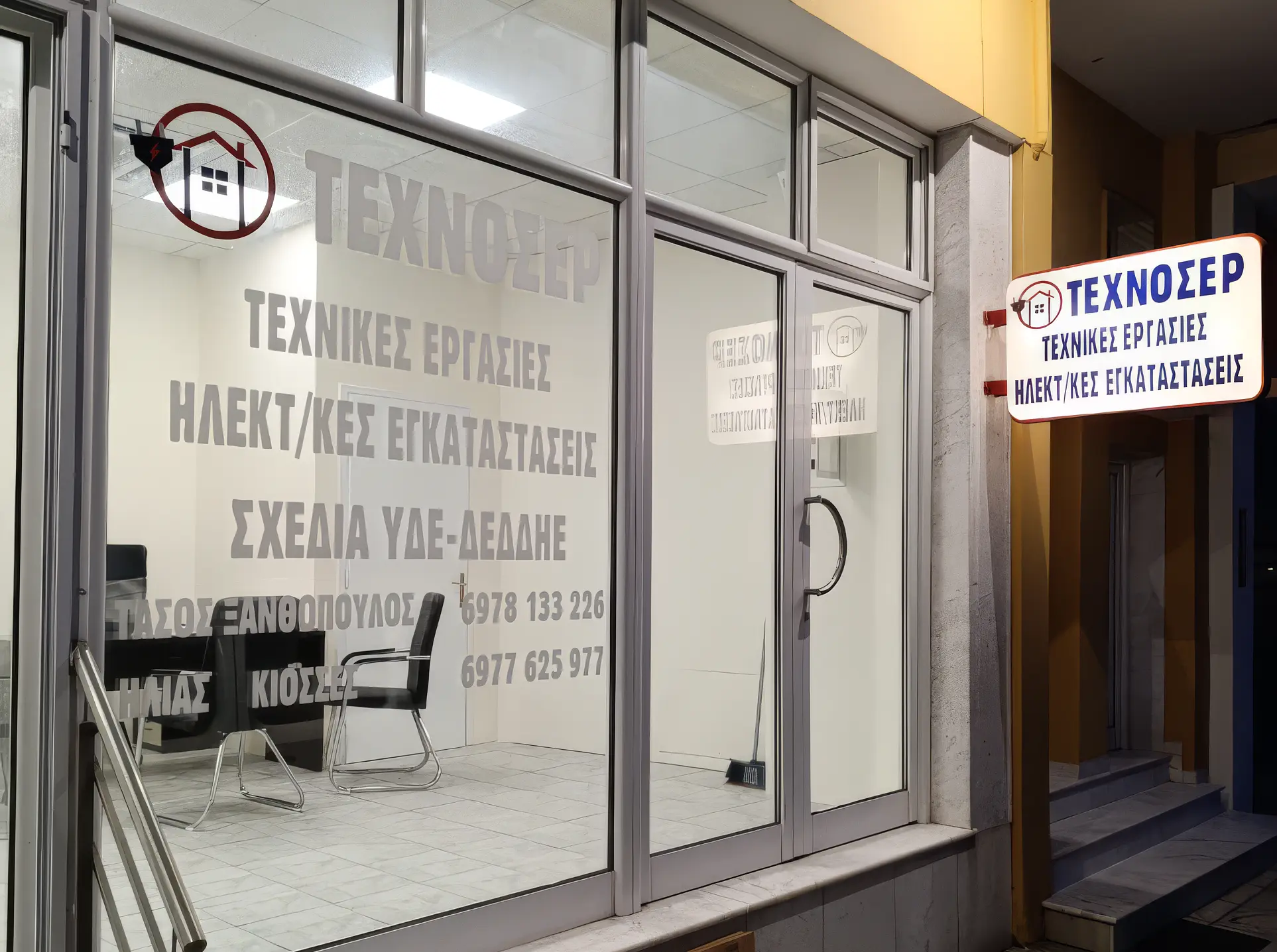 Texnoser team at work